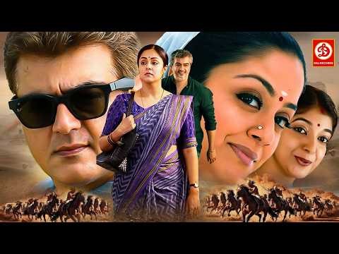 Ajith Kumar New Released Action Full Blockbuster Movie 2026 | Kanika | Varalaru | New South Film