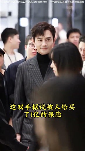 Celebrity Body Part Insurance: A Modern Oddity or Real Investment