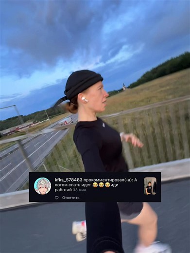 А я блин че делаю ?