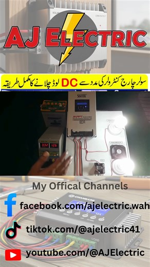 1K views · 11 reactions | How to Run DC Load on SIMTEK MPPT Solar Charge Controller | SIMTEK DC Load Testing Part 21 | AJ Electric | Facebook