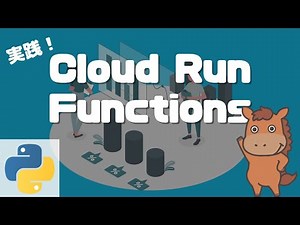 [Implemented in 8 minutes!] Let's create your own API using Cloud Run Functions!