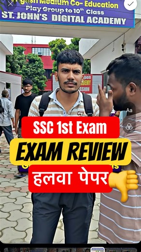 Test RanKING App Gagan Pratap on Instagram: "📢 Reality Check for All Aspirants! As per reviews of thousands of serious aspirants — this year’s Selection Phase exam level was noticeably easier compared to previous year exams conducted by TCS. 😳📉 ✅ Questions were direct ✅ Options were less confusing ✅ Interface was new but the paper felt much lighter ✅ Time management was much easier और यही सबसे बड़ा डर है… क्योंकि जब पेपर आसान होता है — तो कटऑफ आसमान छूती है! 🔥📈 Har ek number ki keemat badh 