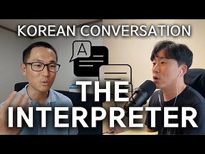 SUB) 동시 통역 경력자에게 듣는 외국어 학습의 마음가짐 🇰🇷🎙️Korean Podcast for Intermediate