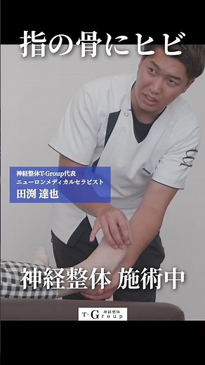 The day before, I hit my pinky finger and cracked the bone... but I went to a neuro-chiropractic ...