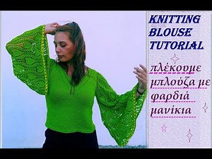 Πλέκουμε μπλούζα με βελόνες σε διχτυωτή πλέξη φυλλαράκια / Knitting top tutorial