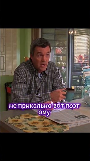 Бывает и хуже / 1 сезон 1 серия (9 часть) #БываетИХуже #TheMiddle