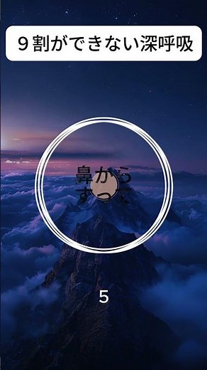 こころを静かに整える｜自然音と瞑想