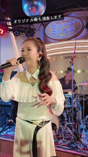 『人生の扉』竹内まりやさん cover