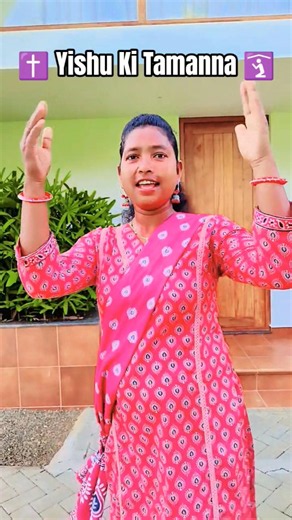 ✝️ Yishu Ki Tamanna 🛐 | Beautiful Worship Dance Song | Jesus Cross Song | Hindi Christian Song