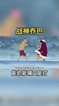 One Piece: Chopper, the all-around war god! A genius monster who can heal, support, and tank all ...