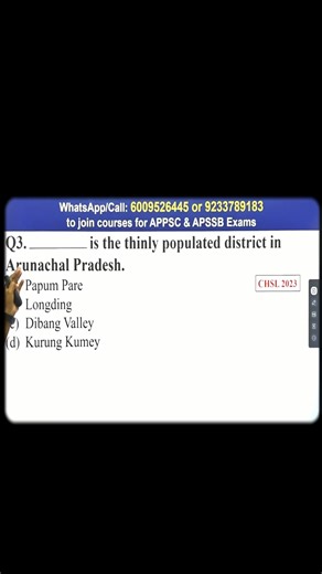Arunachal GK PYQ Important for APPSC & APSSB ExamsCSL Special Crash Course Cum Test Series Northeast PSC – Arunachal’s No.1 APSSB Coaching with 500 Selections 📌 Course Highlights: Complete Syllabus Coverage (Maths GK Reasoning English) 3000 Questions with Written & Video Solutions PYQ Based Preparation Full Test Series Guided by Amarjeet Sir & Northeast PSC Team Target 200 CSL Selections 💰 Fees: ₹3000 Only (Limited Time Offer) 📞 Contact Numbers: 91 60095 26445 | 91 92337 89183 | 91 98631 8450