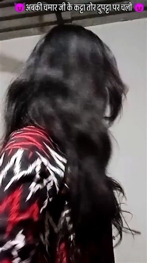 singer arshita rav ji on Instagram: "Chamar ji 😈"