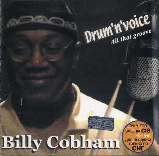 Billy Cobham - Drum 'n' Voice - All That Groove