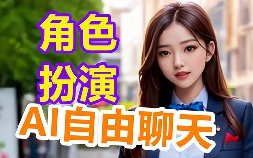 pygmalion AI云端部署教程：无限制AI聊天 角色扮演