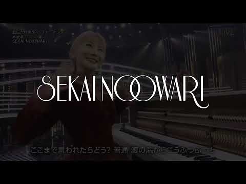 『フルHD』紅白歌合戦Habit