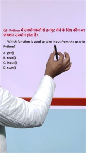 Q 9 PYHTON SHORT QUESTION FOR O LEVEL STUDENTS #PYTHON M3 PAPER 3 JAN 2026