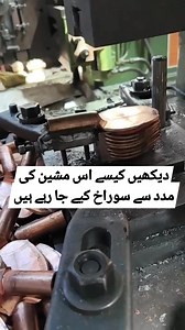 42K views · 186 reactions | See how holes are being drilled with the help of this machine | Haze Fall | Facebook