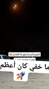 1.5M views · 44K reactions | mohamed Mostafa Ismail on Reels | Facebook