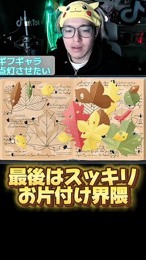 パズルゲーム攻略法と挑戦