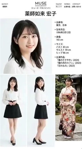 渚のハイカラ人形焼のイメージキャラクターの薬師如来ひろ子さん #薬師丸ひろ子 #薬師如来 #人形焼 #渚のハイカラ人形 #渚のハイカラ人魚 渚のハイカラ人形焼