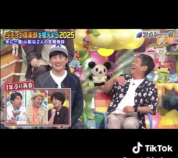 アメトーーク! ダチョウ倶楽部の爆笑動画