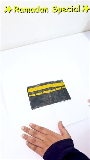 DIY Kaaba Sharif Pop Up Card🌙 #shorts #kaabasharif #ramadancraft #eidcraft #kaaba #diy #craft #islam