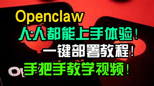 干货！本地运行AI模型新方案：OpenClaw Ollama，免费断网多模型切换（支持GPT-OSS/Qwen 3/GLM 4.7）