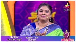 ಸುವರ್ಣ ಸೂಪರ್ ಸ್ಟಾರ್ | ಇಂದು 5 ಗಂಟೆಗೆ #SuvarnaSuperstar #StarSuvarna | Star Suvarna