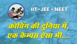 252K views · 2.4K reactions | #PCP_Sikar || #IIT_JEE || #NEET ||...