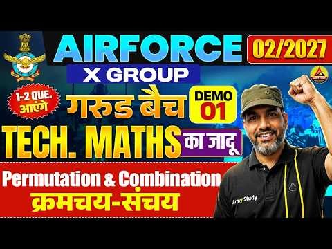 Airforce X Group Tech Math Demo Class 01 | Permutation and combination For Airforce X Group