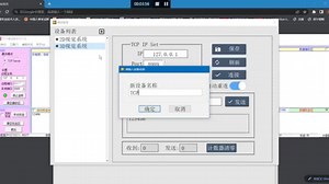 Labview 通讯模块