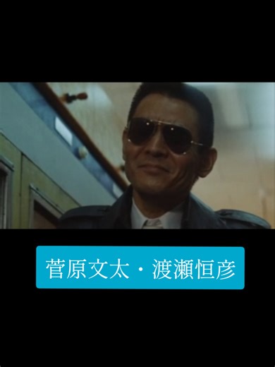 映画「山口組外伝 九州侵攻作戦」の魅力