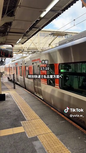 青春18きっぷの一人旅で町田へ冒険