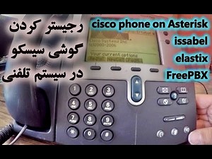 how to configure cisco ip phone 7940 manually