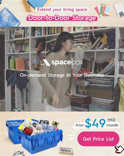 Extend your living space🏠💪 New Year, New Life! Stop letting suitcases and seasonal clothes take over your home. Spacebox is your effortless Door-to-door Storage solution. Store your stuff, get it back when you need it—all without leaving home. Why choose us? ✅ Best Value: From $49/box per month ✅ Zero Hassle: Free box delivery & pickup. No transport struggles! ✅ Easy Management: Schedule delivery, and update item details via our Mobile App 📱 How it works: 1️⃣ We Deliver ➡️ 2️⃣ You Pack ➡️ 3️⃣