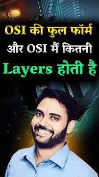OSI Model Full Form & Layers | OSI में कितनी लेयर होती है? | Computer Networking | Surjit Sir