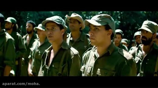 چگوآرا 1 - Che: Part One 2008