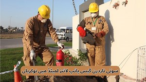 41K views · 749 reactions | Sui Northern Gas Pipelines Limited Jobs 2025 -SNGPL Jobs 2025 Apply Online-How To Apply Sui Gas Jobs #SuiNorthernGasPipelinesLimitedJobs2025 #SNGPLJobs2025ApplyOnline #HowToApplySuiGasJobs link: https://n9.cl/59x3q | Say Job City | Facebook