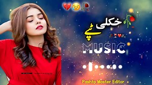 1M views · 53K reactions | #Pashto #song #music #pashtosong #trend #highlight #everyoneシ゚ #followers #following #foryouシ #foryourpage #viewers #views1m #trend #trendingreel #fypシ゚ #trendingreelsvideo #fypシ゚viralシfypシ゚viralシalシ #foryourpageシ #virals #followingmypage #followersreelsfypシ゚viralシfypシ゚viralシalシfollowers | Pashto Master Editor | Facebook