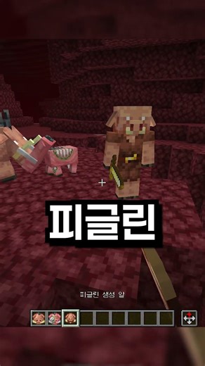 호글린 조글린 피글린
