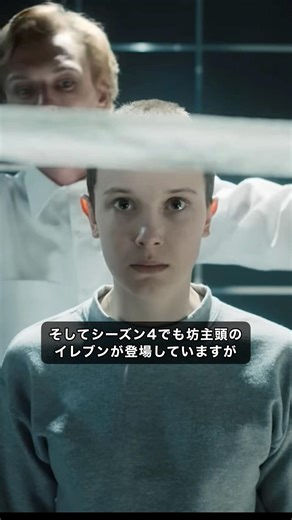 The actor who actually shaved his head for Stranger Things #StrangerThings