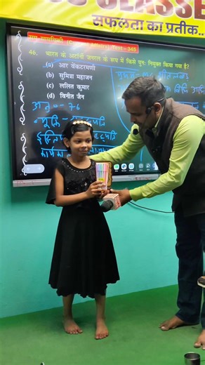 Success classes by Gautam Sir #motivation