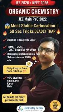 Carbocation Stability ka DEADLY TRAP ⚠️ | JEE Main Chemistry99% Students Galat Karte Hai.