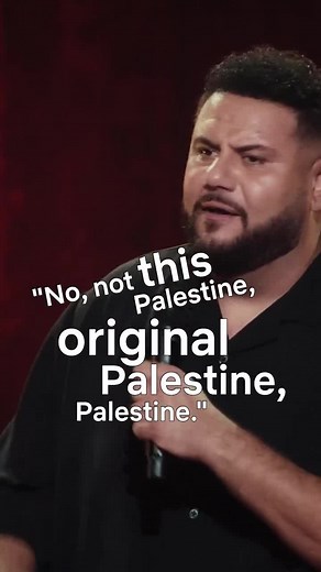 35K views · 761 reactions | When Texans learn about the OG Palestine #WildWorld #Netflix | Mo Amer | Facebook