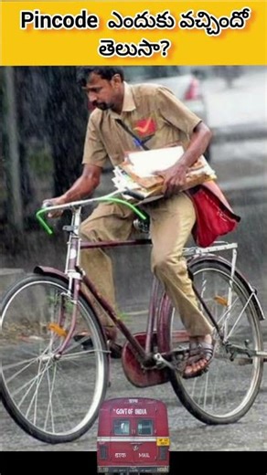 Pincode ఎందుకు వచ్చిందో తెలుసా? 🤔 | The Story of Indian PIN Code India| Global telugu guru