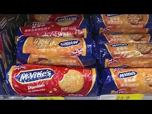 Hotmaxx好特卖Chinese.Many European imported product进口货便宜过欧洲外国cheaper than EUs中国, healthy supplement澳门没有