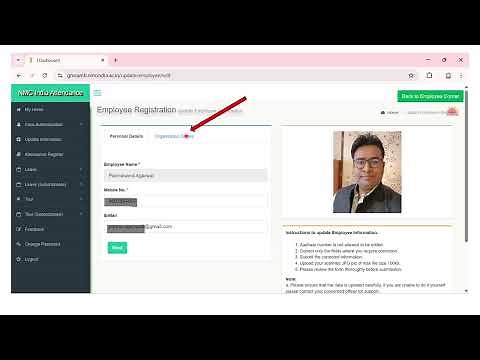 AEBAS - Aadhar Enabled Biometric Attendance System VIDEO