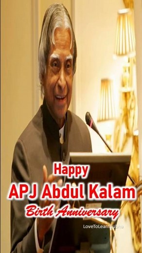 Dr. APJ Abdul Kalam Birthday Whatsapp Status |Abdul Kalam Birthday Status |World Students Day Status