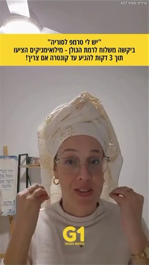 My mixer took a deafening ride to Lebanon