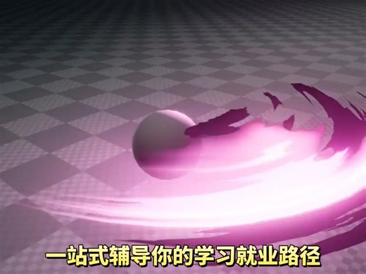 unity四天训练营，做出自己的游戏demo